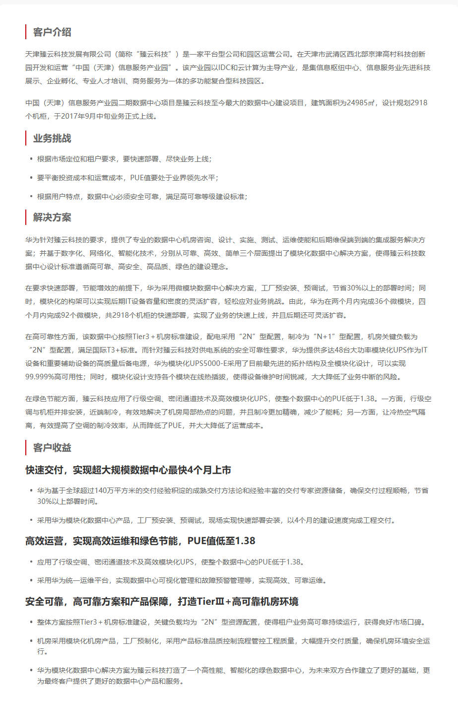 QQ图片20230516155552.png